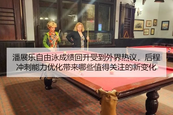 pan-zhan-le-zi-you-yong-cheng-ji-hui-sheng-shou-dao-wai-jie-re-yi-hou-cheng-chong-ci-neng-li-you-hua-dai-lai-na-xie-zhi-2-103.jpg